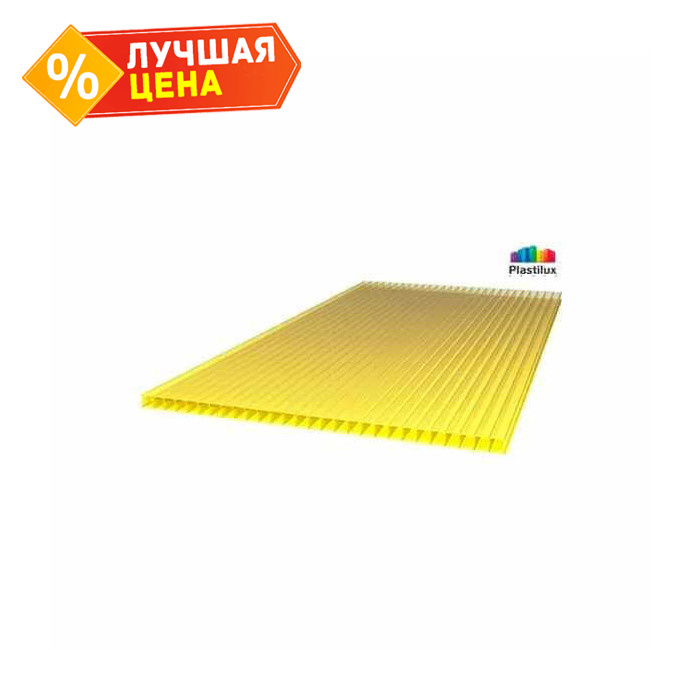 Сотовый поликарбонат 10 мм ROYALPLAST 2-UV премиум желтый 2100х6000 мм