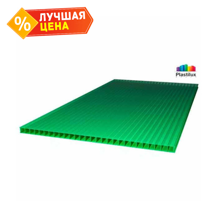 Сотовый поликарбонат 6 мм ROYALPLAST 2-UV премиум зелёный 2100х12000 мм
