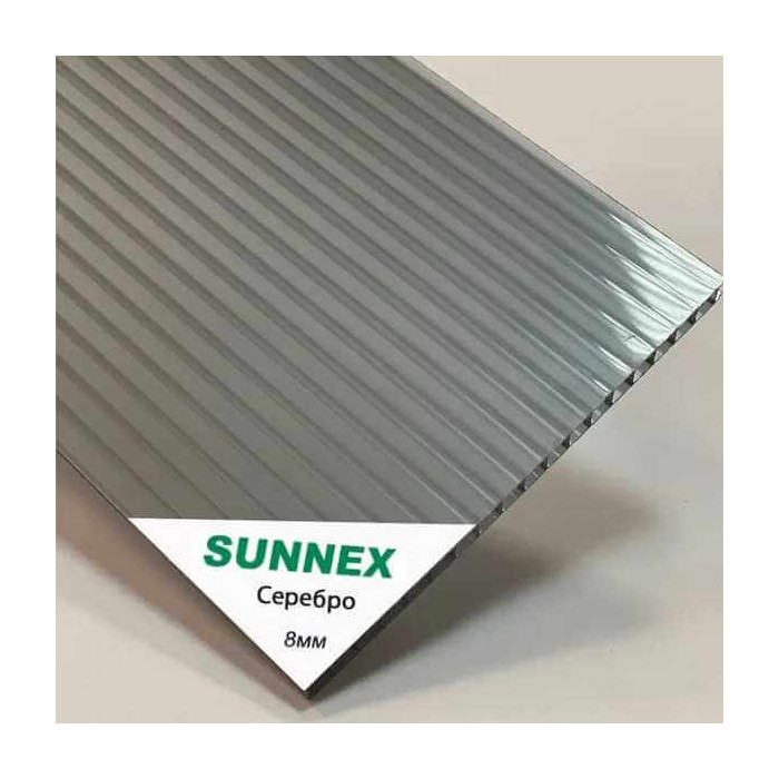 Сотовый поликарбонат 8 мм SUNNEX серебро 2100х6000 мм