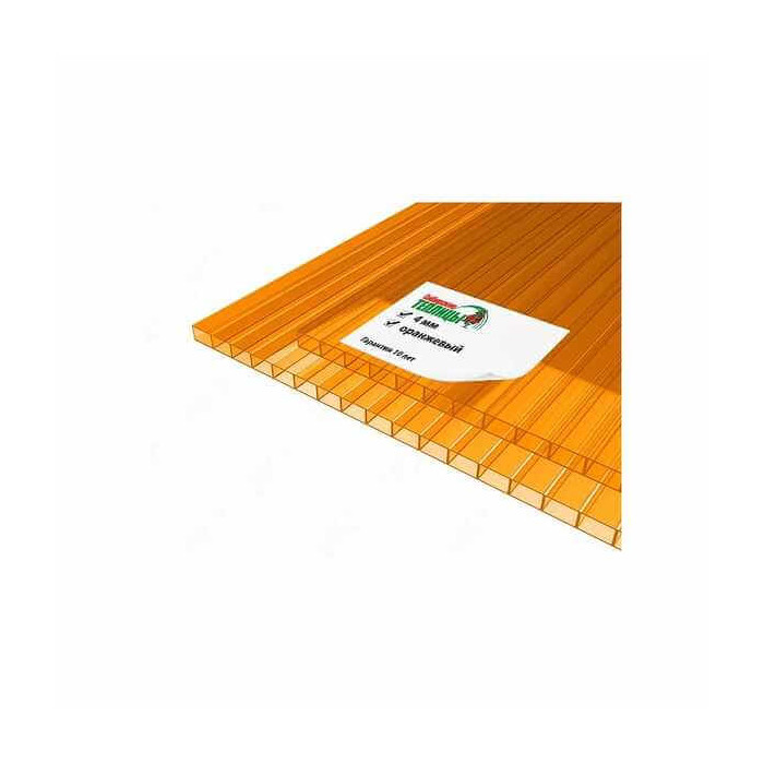 Сотовый поликарбонат 4 мм СИБИРСКИЕ ТЕПЛИЦЫ оранжевый 2100х6000 мм